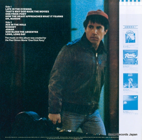 P-10895W back cover
