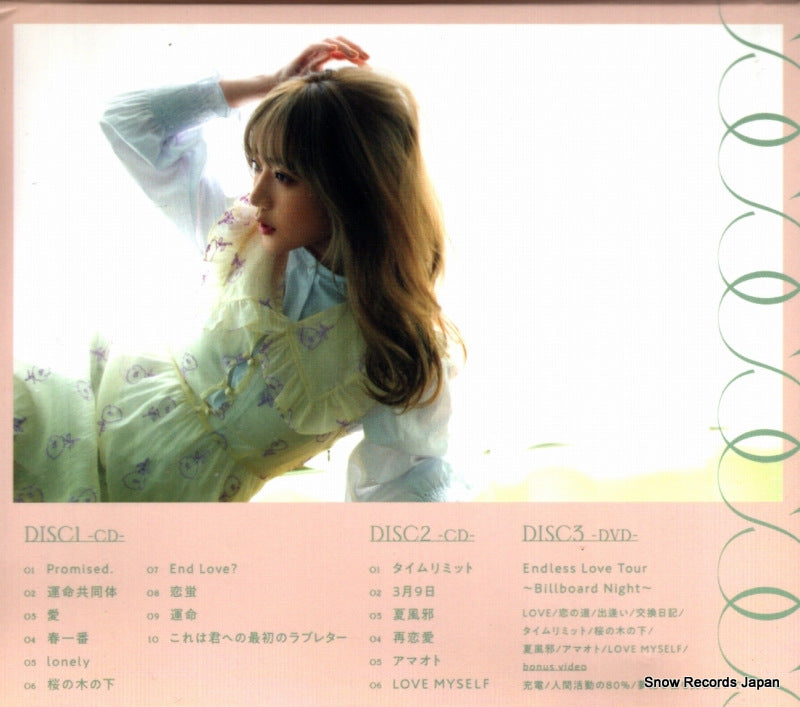SRCL12113 back cover