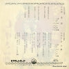 MV-54 back cover