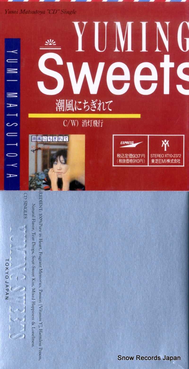 XT10-2372 front cover