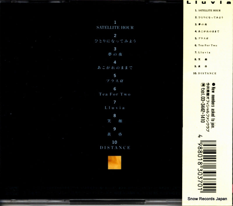 FLCF-30112 back cover