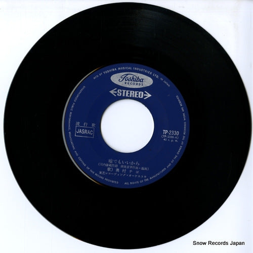 TP-2330 disc