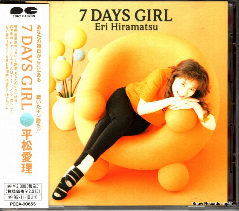 PCCA-00655 front cover
