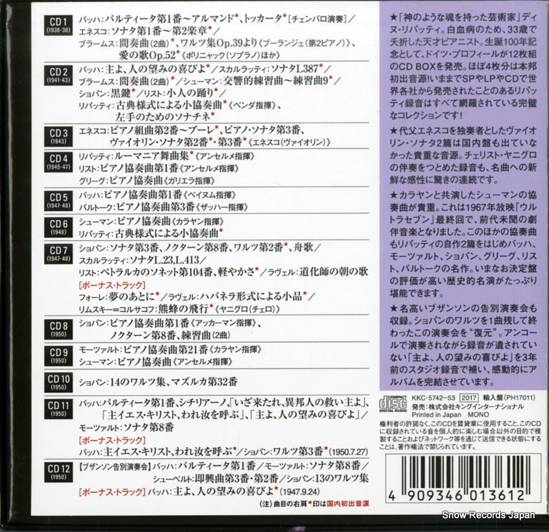 KKC-5742 back cover