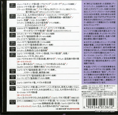 KKC-5742 back cover