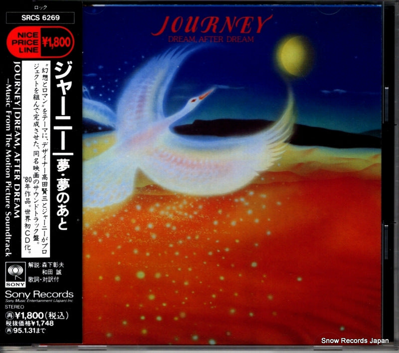 SRCS6269 front cover