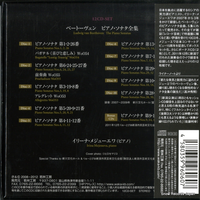 WKSP1006 back cover