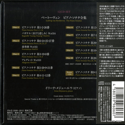 WKSP1006 back cover