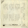 SV-36 back cover