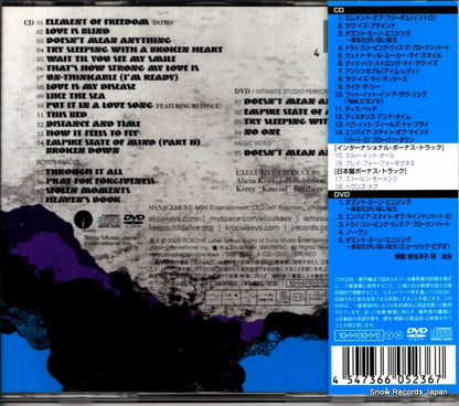 SICP2583 back cover