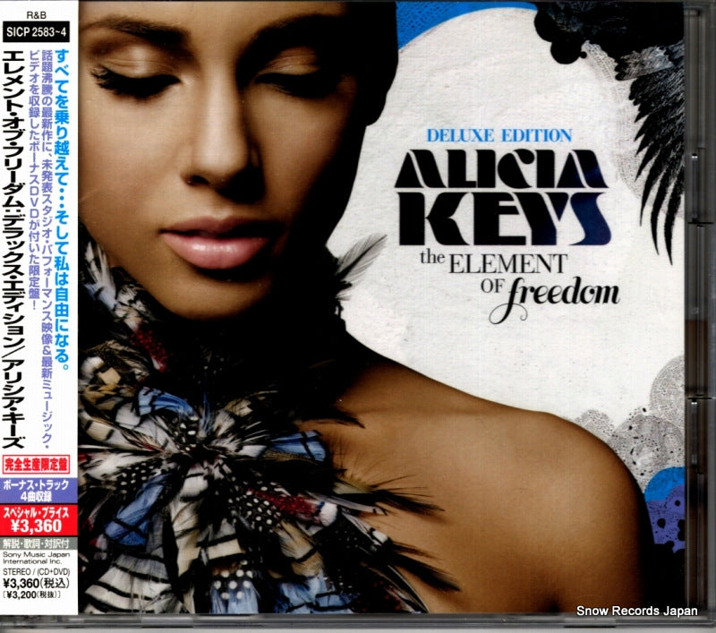 SICP2583 front cover