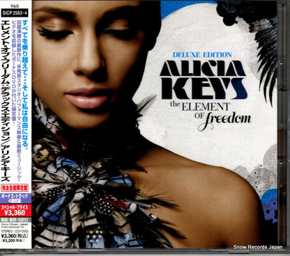 SICP2583 front cover