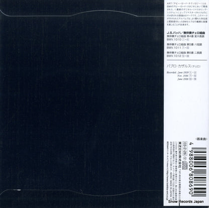 TOCE-55534 back cover