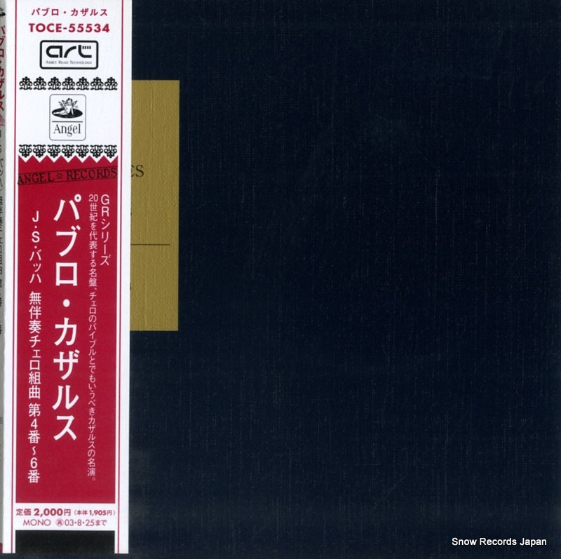 TOCE-55534 front cover