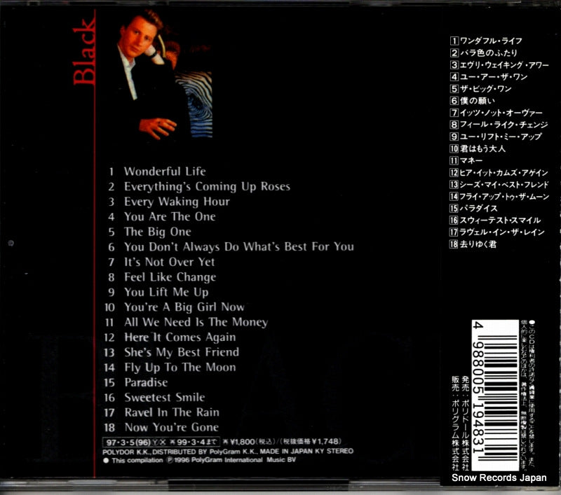 POCM-1549 back cover