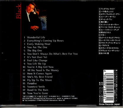 POCM-1549 back cover