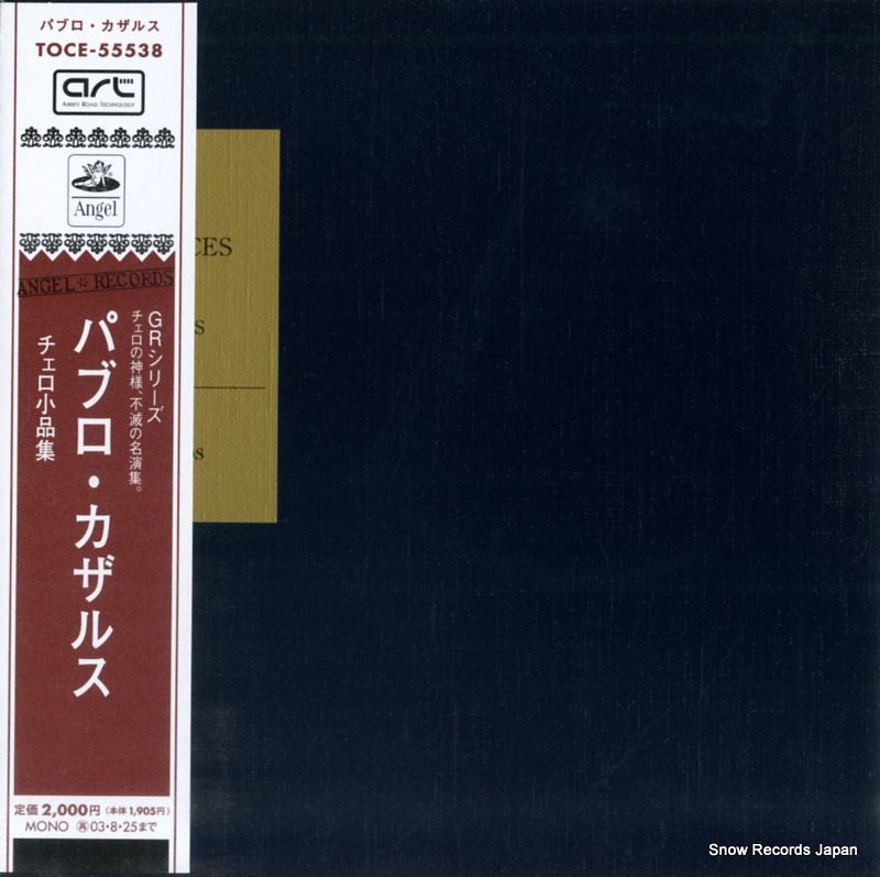 TOCE-55538 front cover