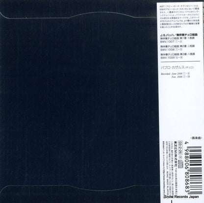 TOCE-55533 back cover