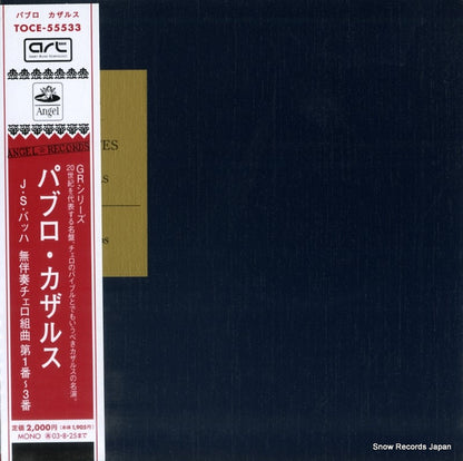 TOCE-55533 front cover