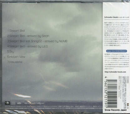 VITO-119 back cover