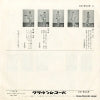 CW-8049 back cover