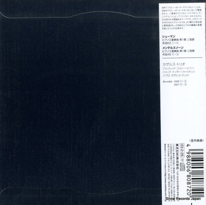 TOCE-55537 back cover