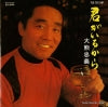PLS-7312-NP back cover