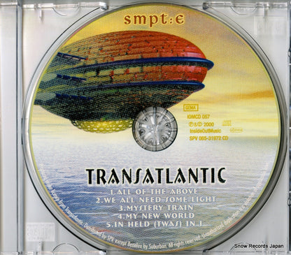 IOMCD057 disc
