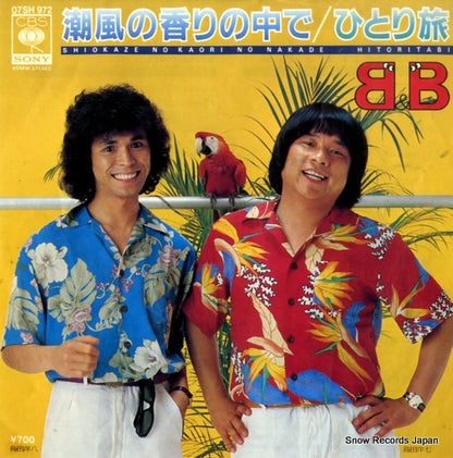 07SH972 front cover