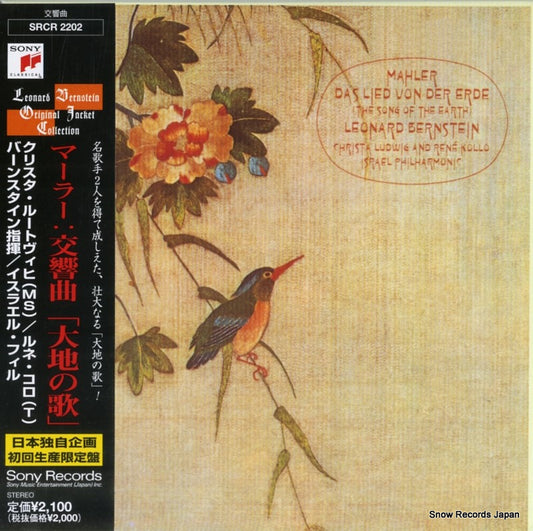 SRCR2202 front cover