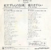 06SH351 back cover