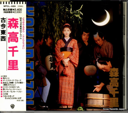 WPCL-689 front cover