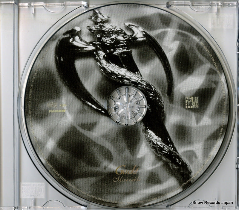 CRCP-20220 disc