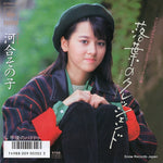 07SH1720 front cover