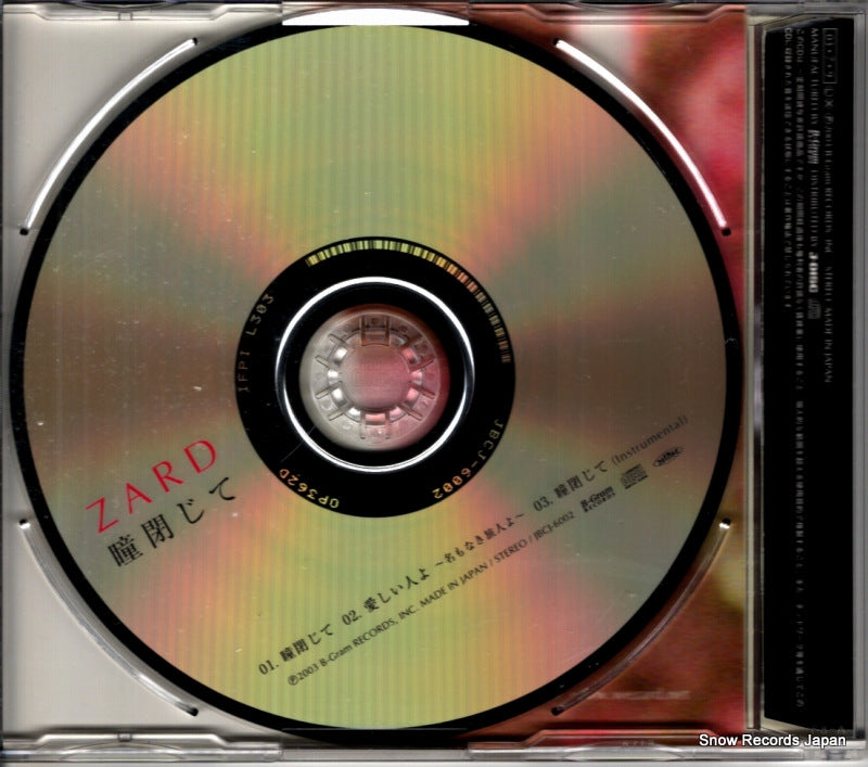 JBCJ-6002 back cover