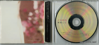 JBCJ-6002 disc