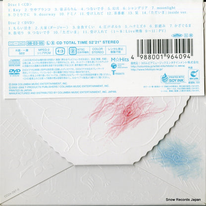 COZA-297 back cover