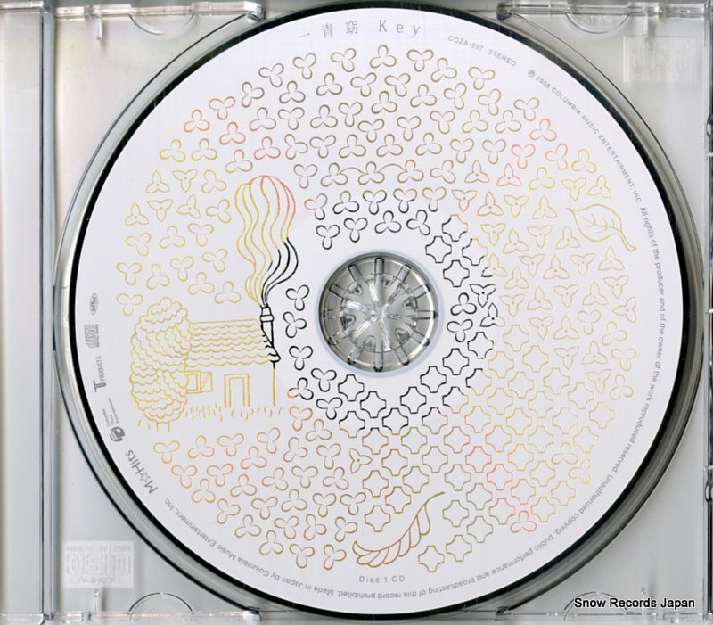 COZA-297 disc