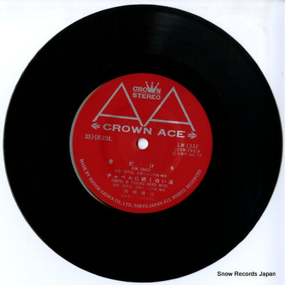 LW-1332 disc