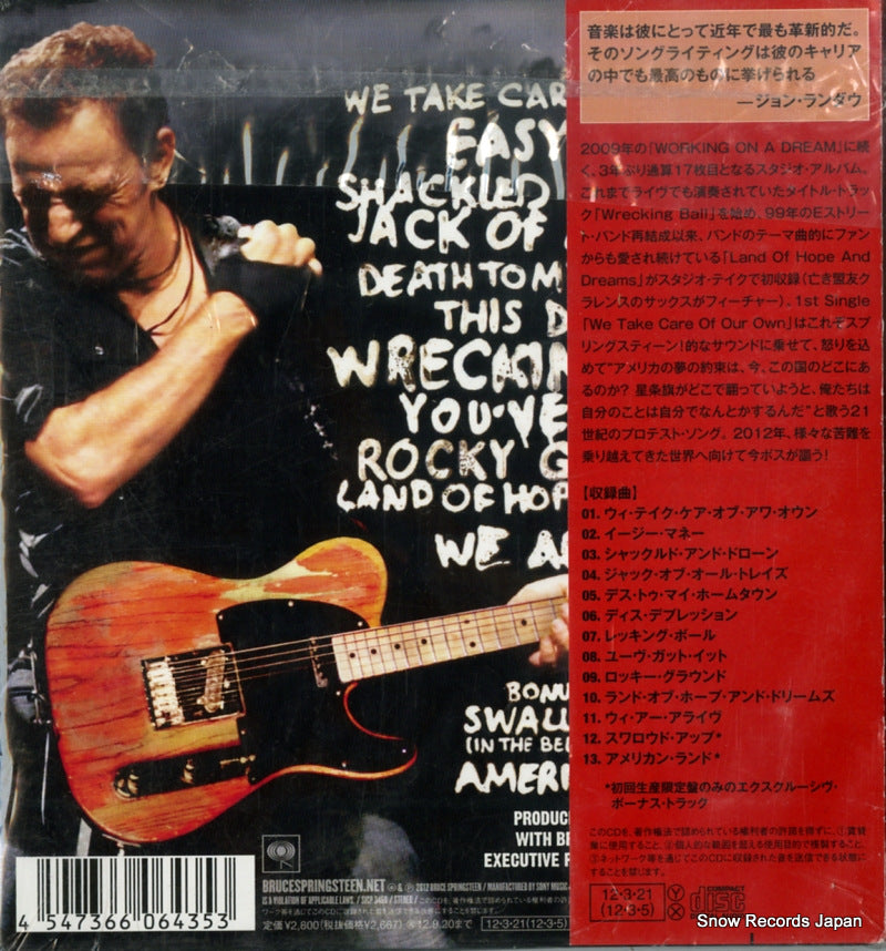SICP3460 back cover