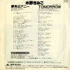 7DX1199 back cover