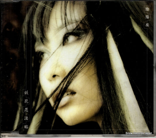 KICM1066 front cover