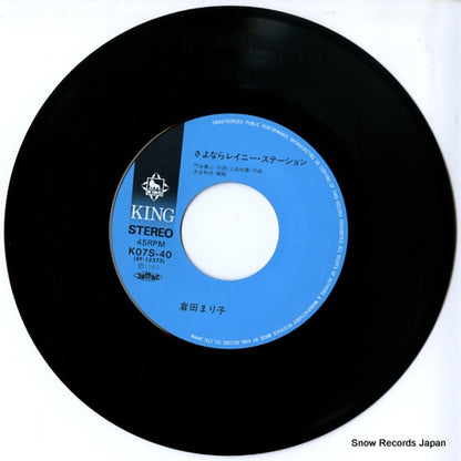 K07S-40 disc