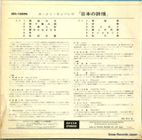 SDL-10090 back cover