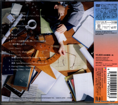 AKCO-90069 back cover