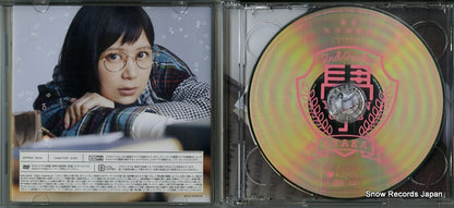 AKCO-90069 disc