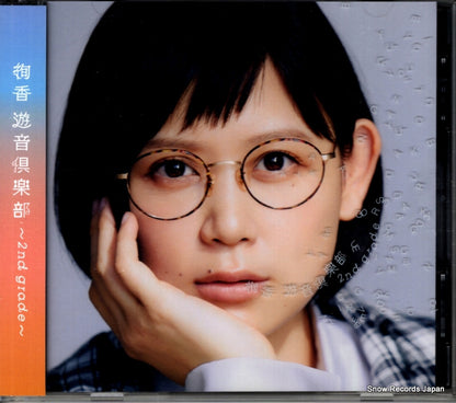 AKCO-90069 front cover