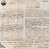 ES-8576 back cover