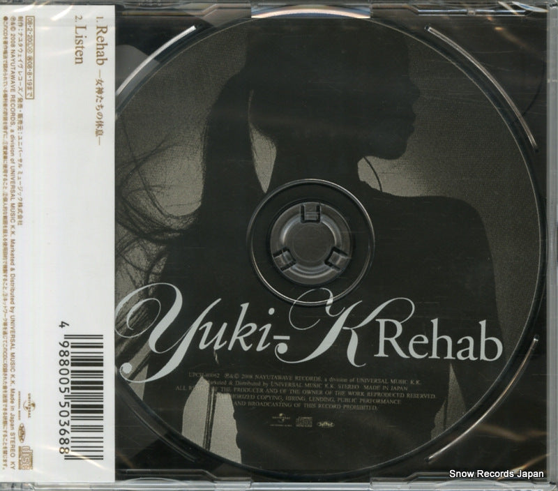 UPCH-80062 back cover