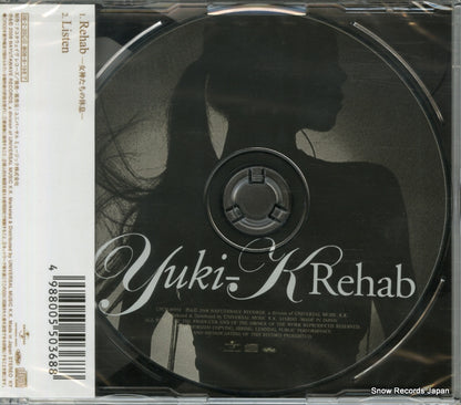 UPCH-80062 back cover
